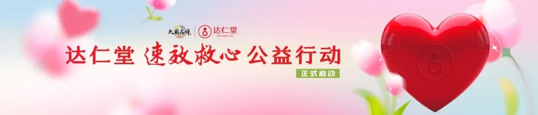 公益行动主kv.jpg
