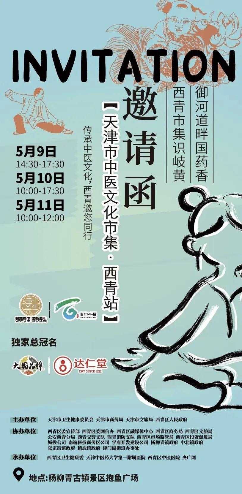 微信图片_20250510173546.jpg