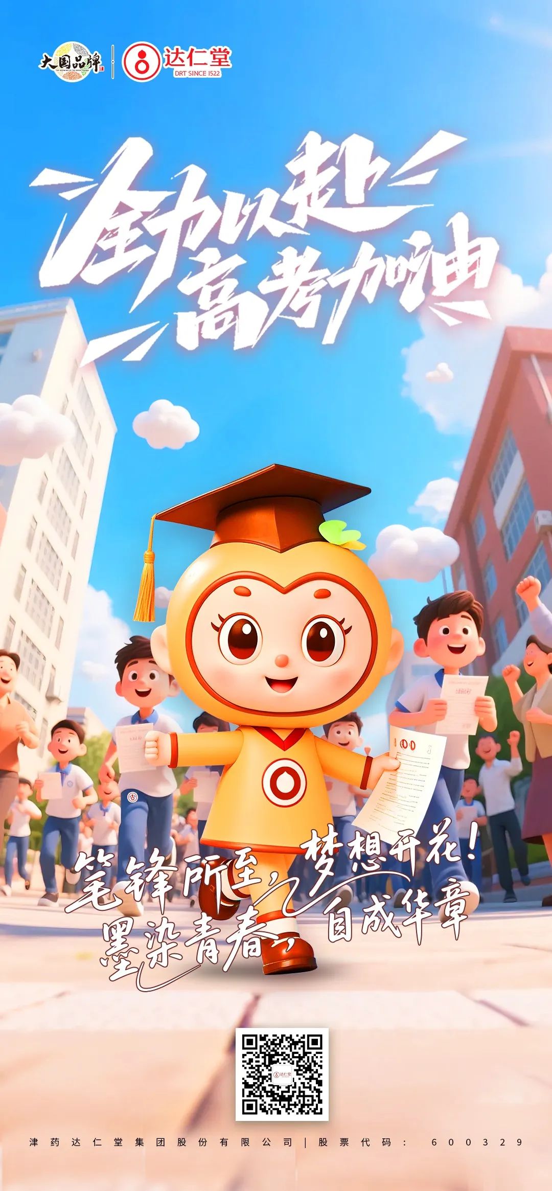 微信图片_20250606203432.jpg