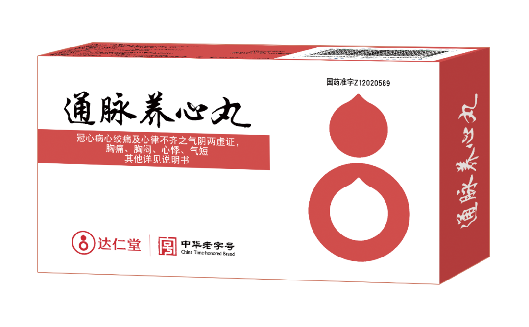 通脉.png