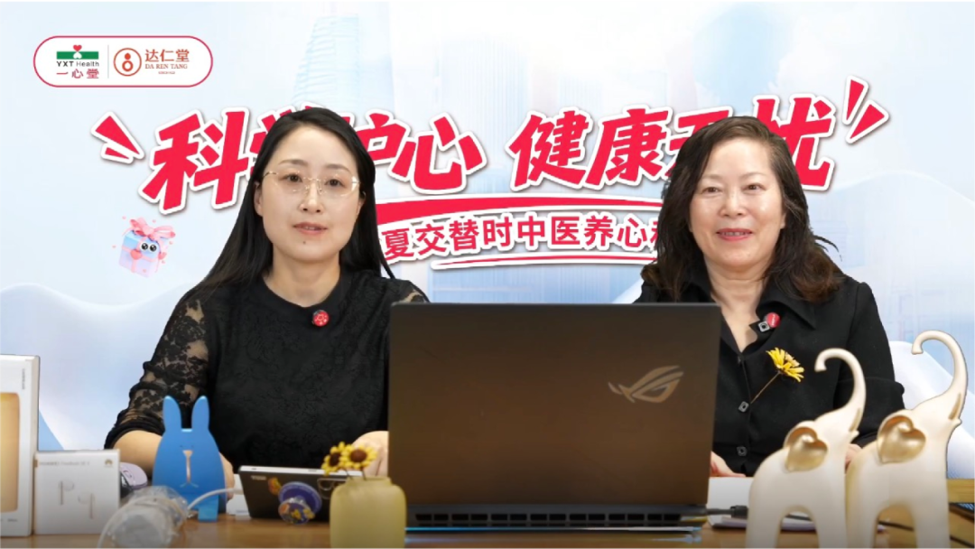 推文图1（直播现场）.png